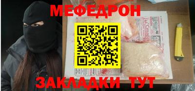 марихуана Волжск