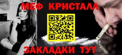 гидра Волгодонск