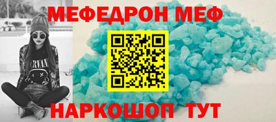 гидра Волгодонск