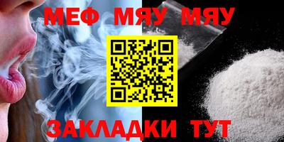 мефедрон VHQ Бугуруслан