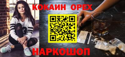 мефедрон VHQ Бугуруслан