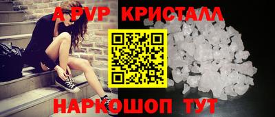 марихуана Волжск