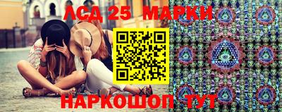 марихуана Волжск
