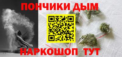 гидра Волгодонск
