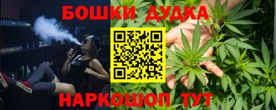 прущие грибы Будённовск