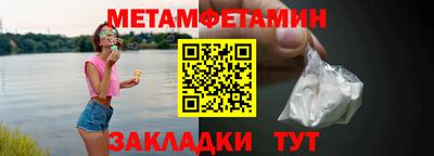 индика Бузулук