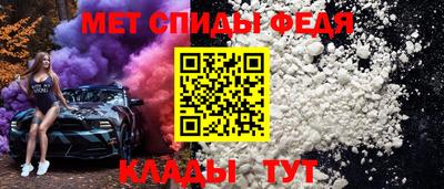 гидра Волгодонск