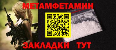 a pvp Волжский