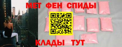 мефедрон VHQ Бугуруслан