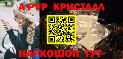 марихуана Волжск