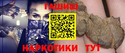 гидра Волгодонск