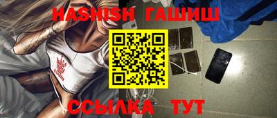 индика Бузулук