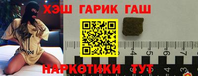 гидра Волгодонск
