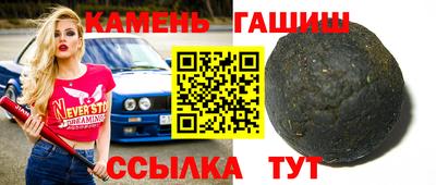 прущие грибы Будённовск