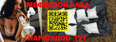 мефедрон VHQ Бугуруслан