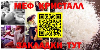 марихуана Волжск