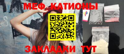 марихуана Волжск