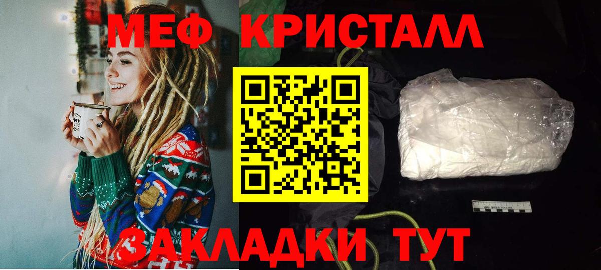 МЕТАДОН Людиново