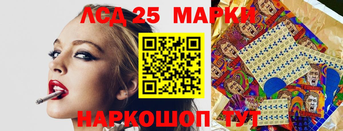 Людиново  Марки N-bome 1500мкг  Вход с VPN 