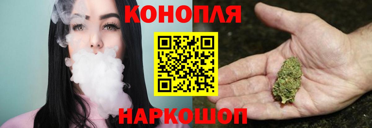 МДМА  Конопля  Людиново  Где купить  МЕФ   КОКАИН  LSD-25  Гашиш  Гашиш  Вход с VPN 